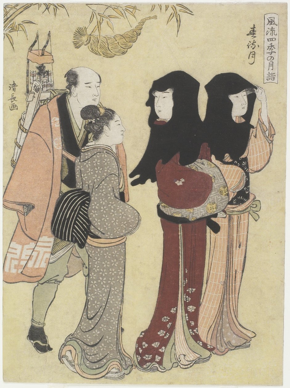 Ocak, c. 1784 by Torii Kiyonaga