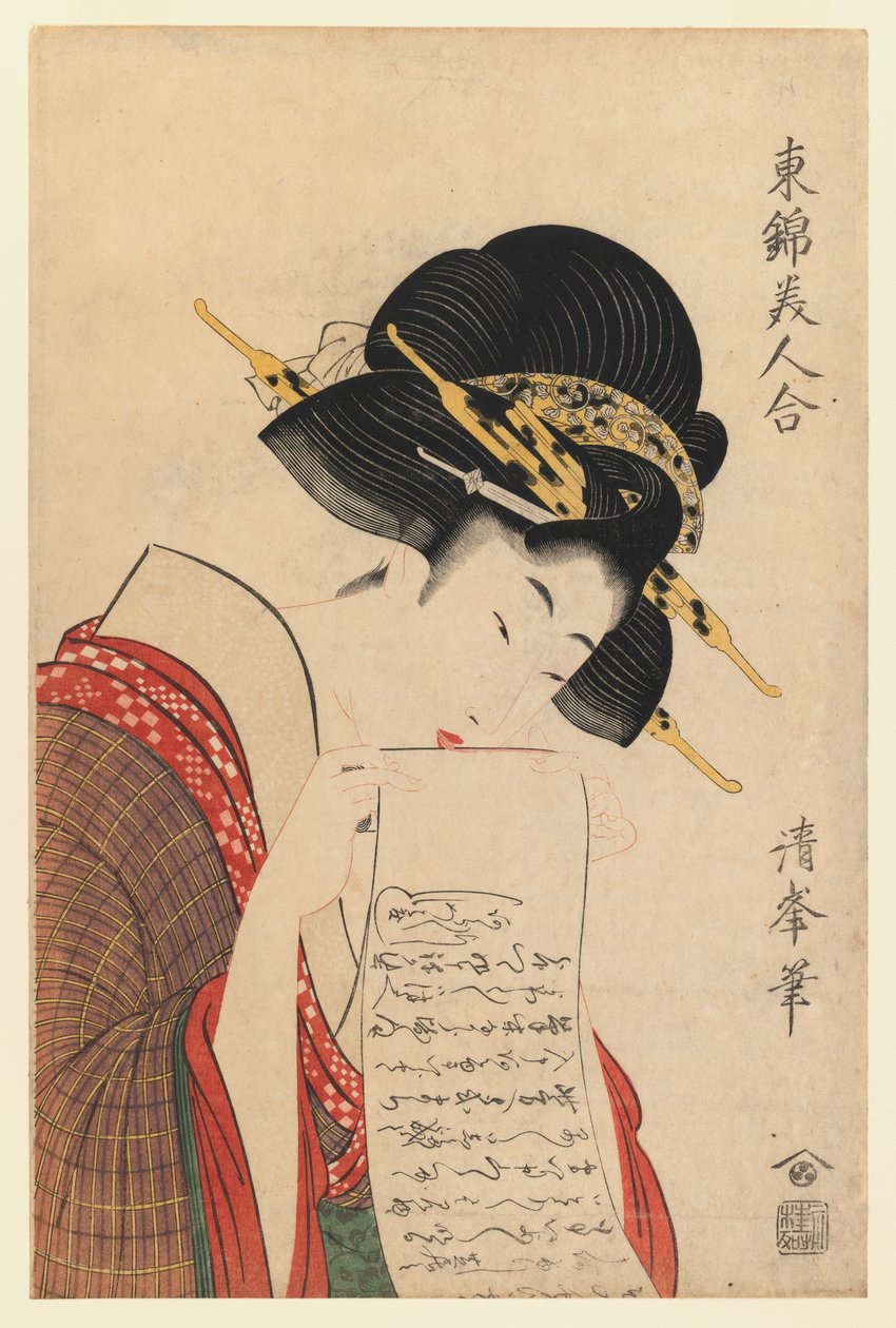Doğunun Muhteşem Güzellikleri Galerisi serisinden bir mektup göndermek üzere olan bir kız, c.1807-10 (renkli tahta baskı) by Torii Kiyomine