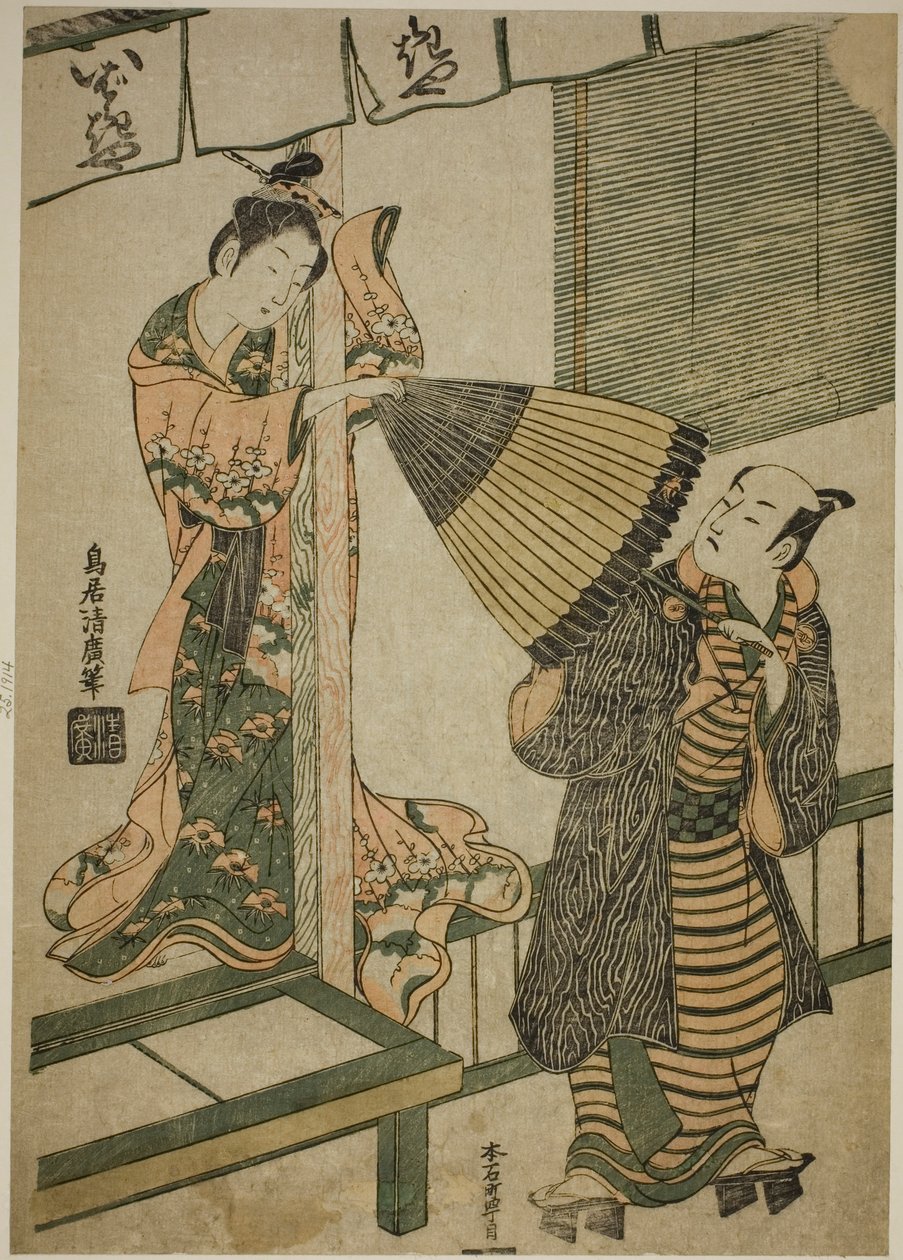  by Torii Kiyohiro