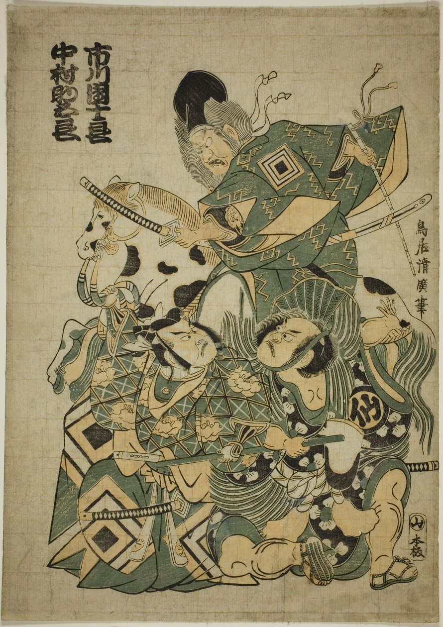 Aktörler Ichikawa Ebizo I Miura Osuke olarak, Ichikawa Danjuro IV Okazaki Akushiro olarak ve Nakamura Sukegoro I "Miura no Osuke Bumon no Kotobuki" oyununda Kato Arajiro olarak I. Nakamura Tiyatrosu