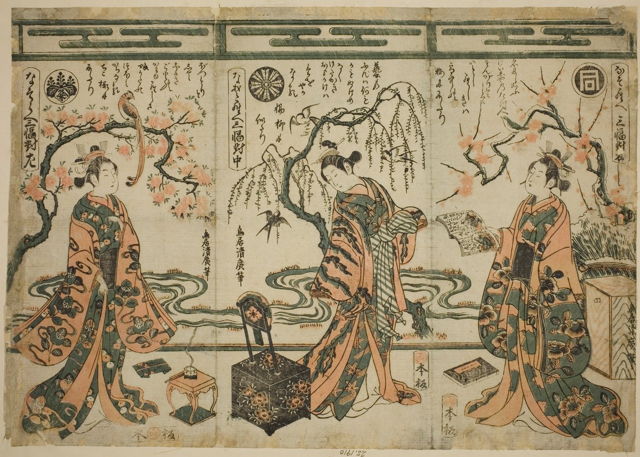 Tee c ve rs Sanogawa Ichimatsu (Sağ), Nakamura ve Mijuro (ilk hamle r), Plan d Nakamura Kumedaji (sol), A tozundan m Parison-set t of Three (toryum üçlüsü) by Torii Kiyohiro