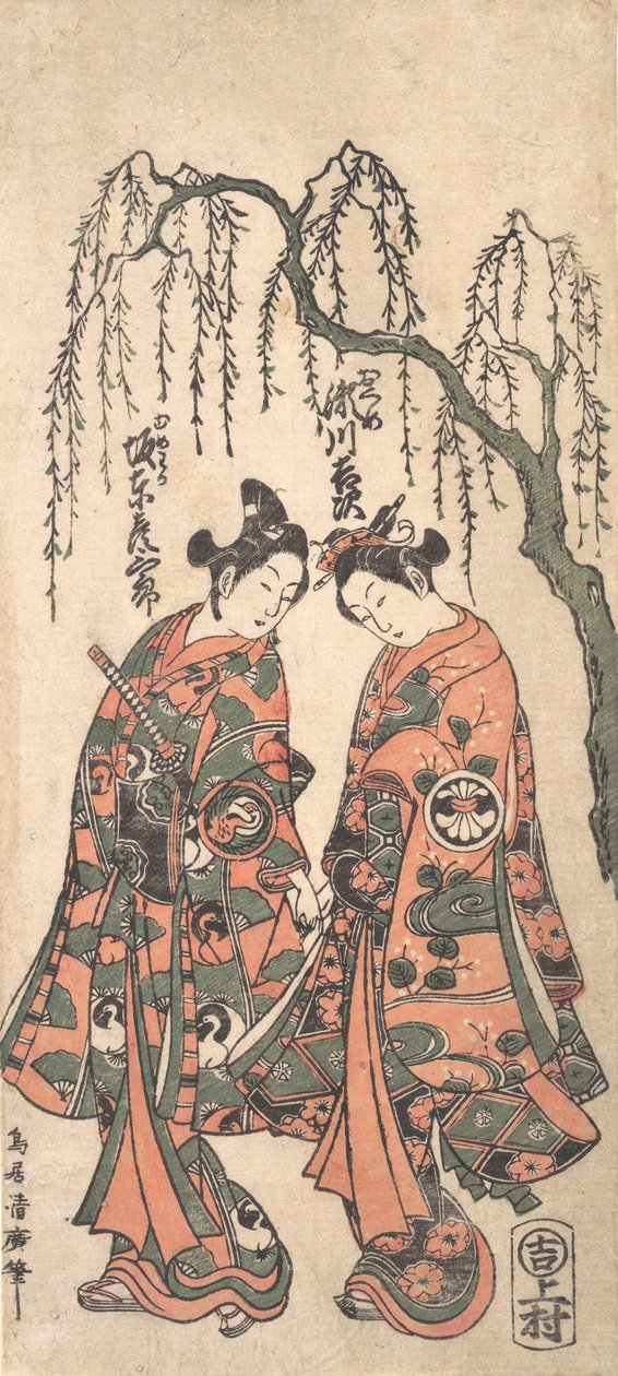 Sarkık Bir Söğüt Altında Elleri Birleştirilmiş, Başları Eğilmiş Genç Aşıklar, 1754. by Torii Kiyohiro