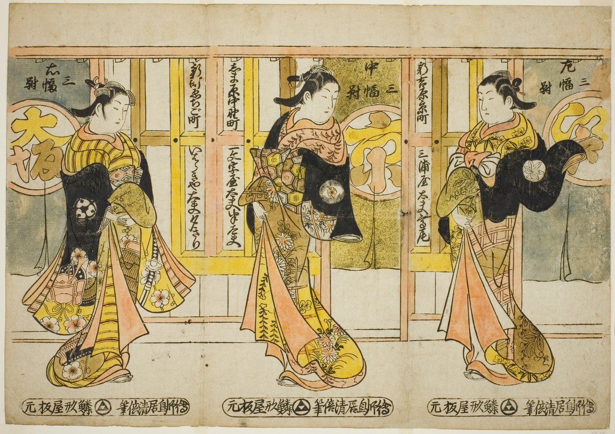 Üç Başkentin Yüksek Dereceli Nezaketleri - Üçlü Bir Set (Santo tayu sanpukutsui) by Torii Kiyomasu II
