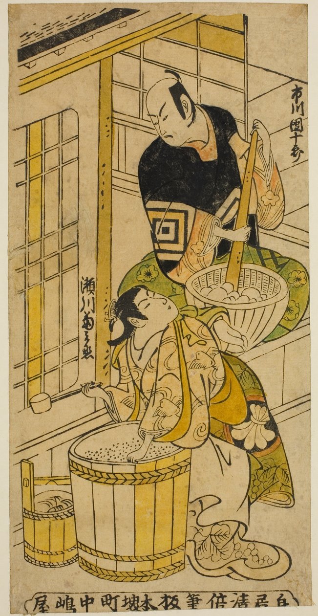 Aktör Ichikawa Danjuro II, Kenkaya Gorouemon olarak ve Segawa Kikunojo I, "Hatsugoyomi Akinai Soga" oyununda Osen olarak, Nakamura Tiyatrosu