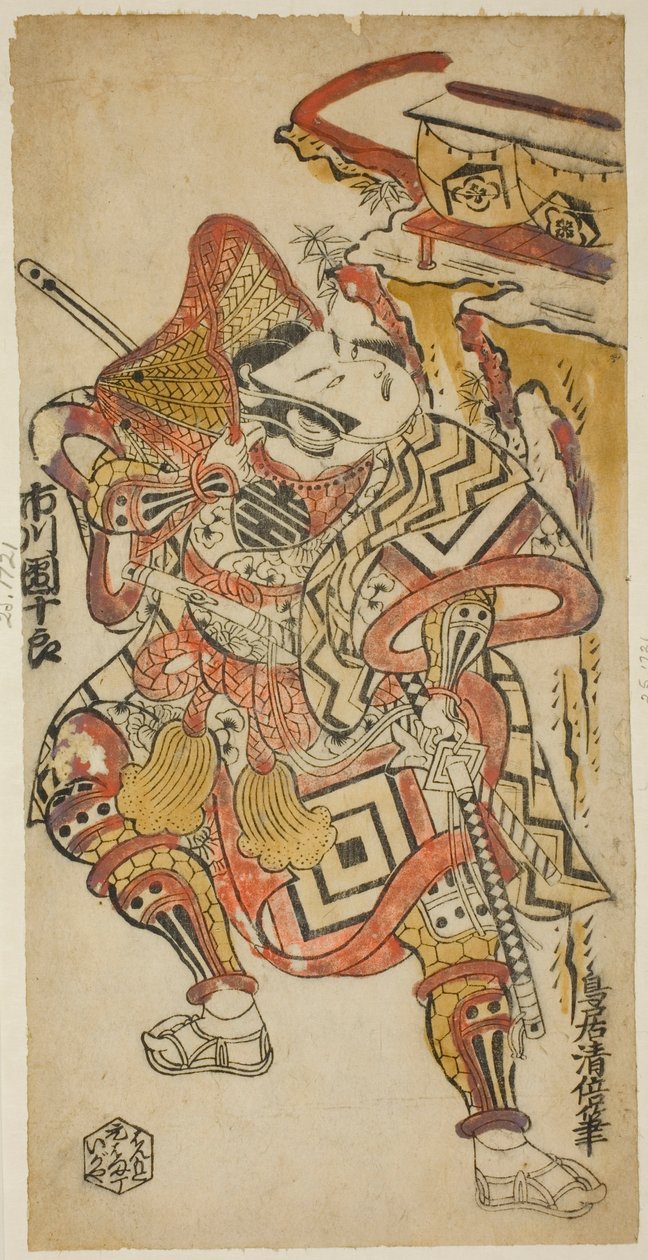 Tee c ve r Ichikawa Dan Juro Good As ataları by Torii Kiyomasu II