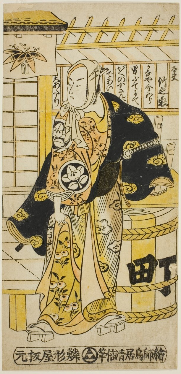Tee c ve r Ichimura Takeshi