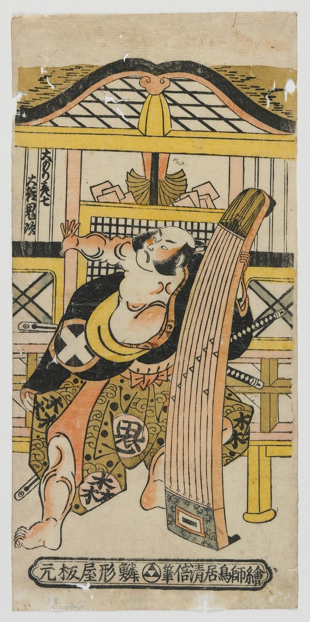 Aktör Otani Oniji, Omori Hikoshichi rolünde, Edo dönemi, 1743 (renkli tahta baskı) by Torii Kiyomasu II