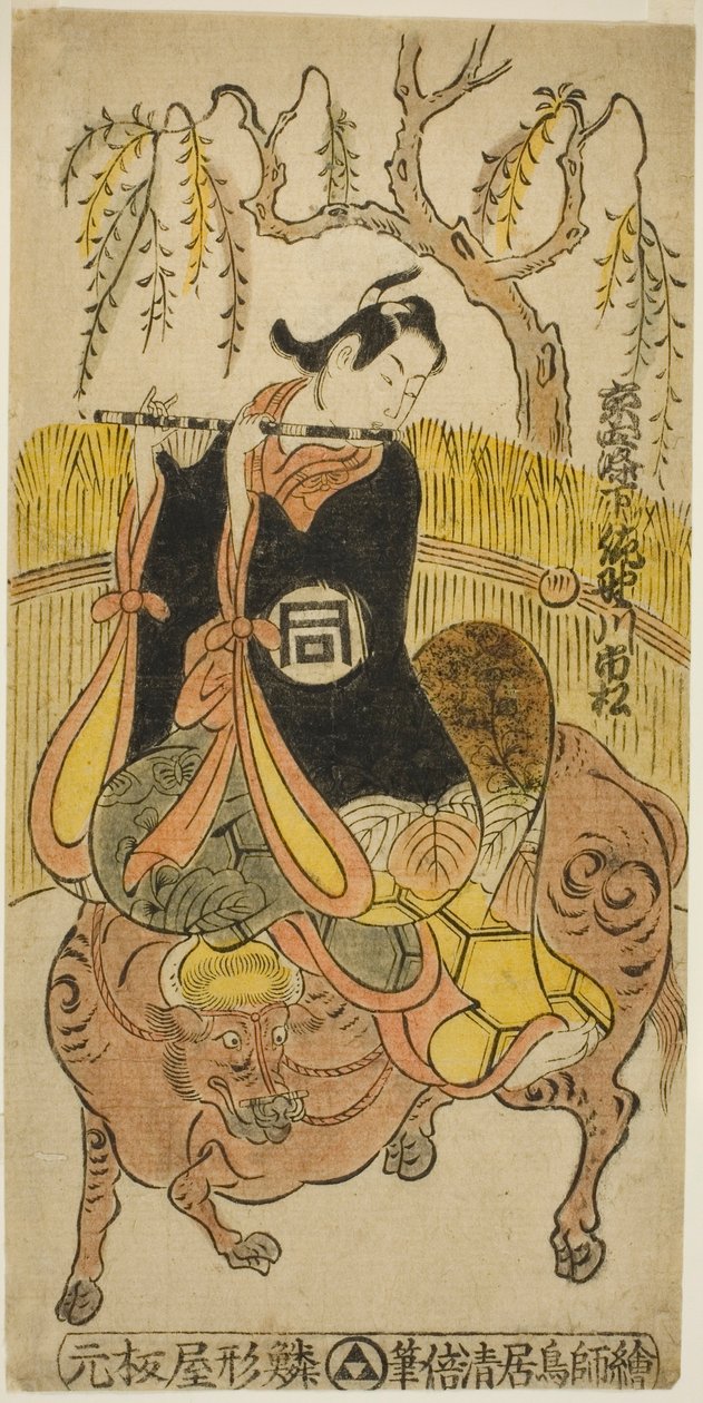 Aktör Sanogawa Ichimatsu I, "Na no Hana Akebono Soga" oyununda Kumenosuke rolünde, Nakamura Tiyatrosu