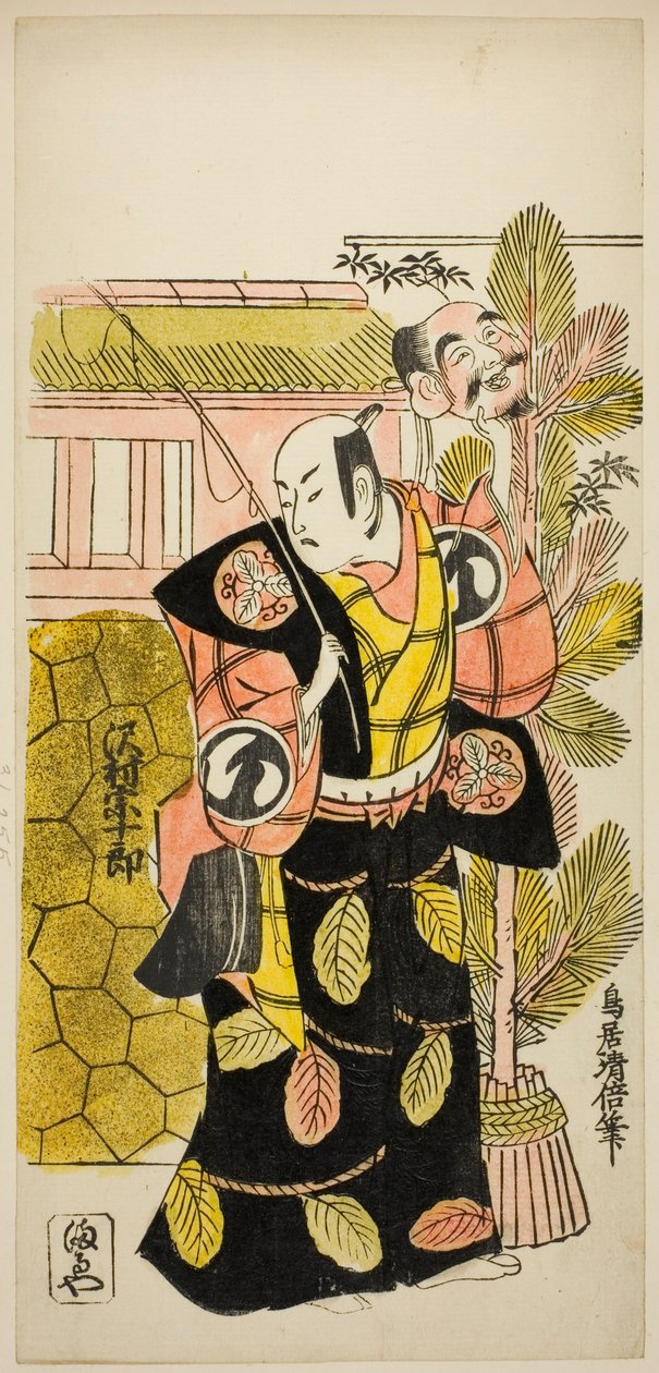 Aktör Sawamura Sojuro I, "Suehiro Eho Soga" oyununda Ebisu rolünde, Nakamura Tiyatrosu