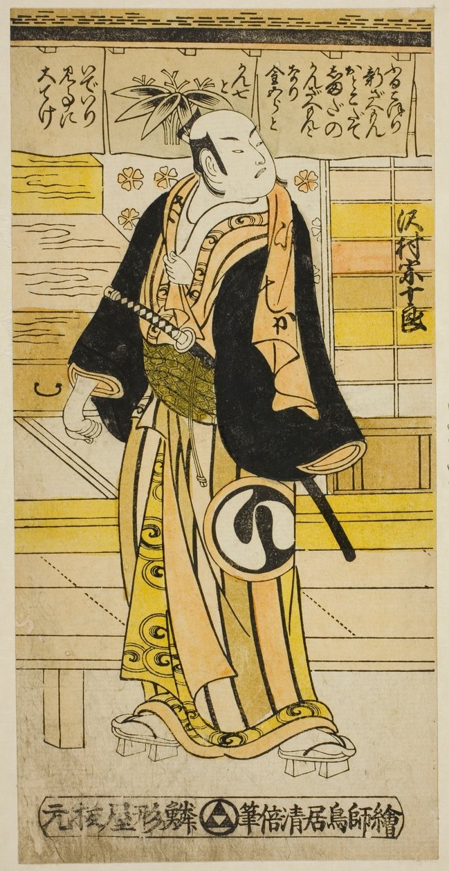 Aktör Sawamura Sojuro I, Furukoori Shinzaemon kılığında Shimada Kanzaemon kılığına girmiş "Ima wa Mukashi Omokage Soga" oyununda Ichimura Tiyatrosu'nda, 1737'de sahnelendi. by Torii Kiyomasu II