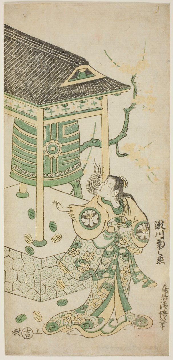 Aktör Segawa Kikunojo I, "Mugen no Kane Omoi no Akatsuki" oyununda Katakai rolünde, Nakamura Tiyatrosu