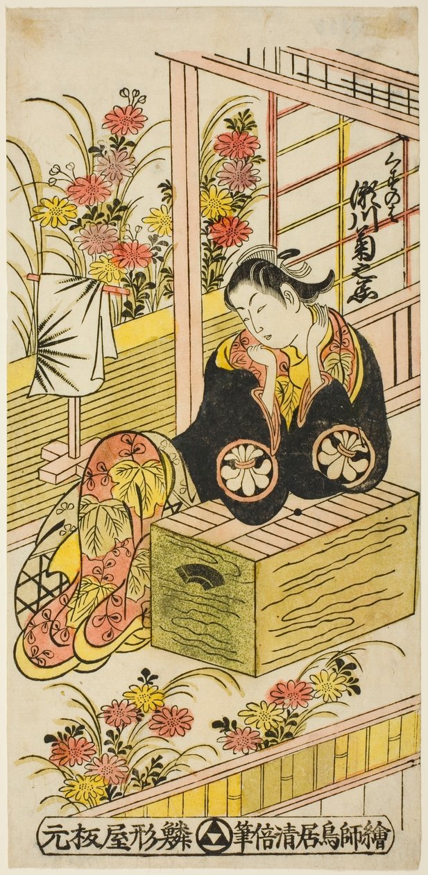 Tee c ve r Segawa Krizantem Kadın Doktor Kuzunoha Olarak by Torii Kiyomasu II