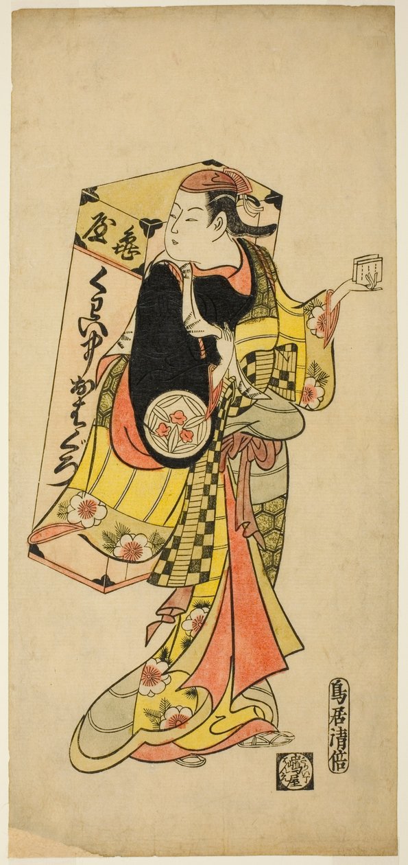 Aktör Yamashita Kinsaku I, dişleri karartan boya satıcısı olarak by Torii Kiyomasu II