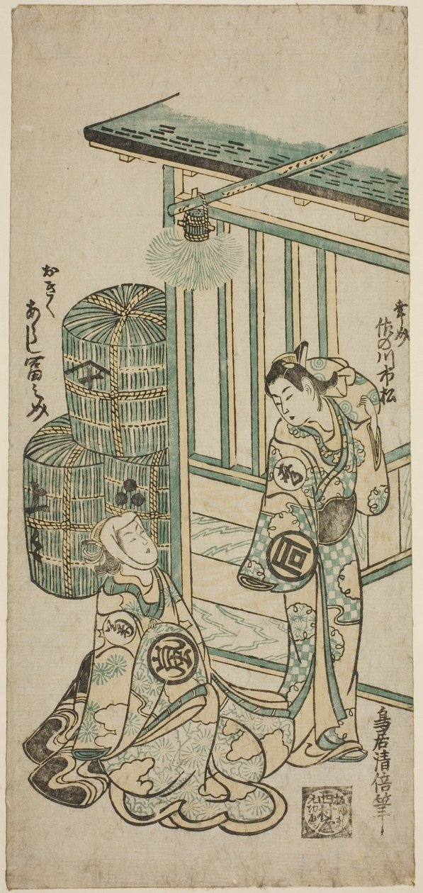 Tee c ve rs Sanogawa Ichimatsu Doctor As saç planı d Arashi ve Minosuke Doctor As Ogiku by Torii Kiyomasu II