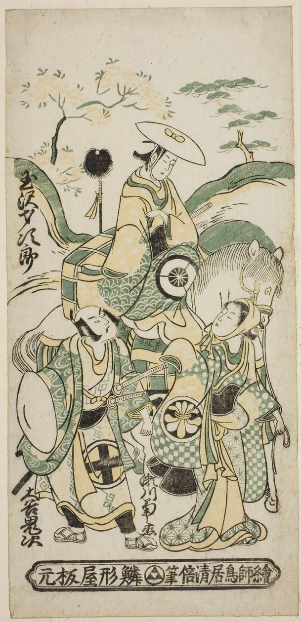 Aktörler Tamazawa Saijiro I Ushiwakamaru olarak, Segawa Kikunojo I Oroku olarak ve I. Otani Oniji, "Sazareishi Suehiro Genji" oyununda Matano Goro olarak, Nakamura Tiyatrosu