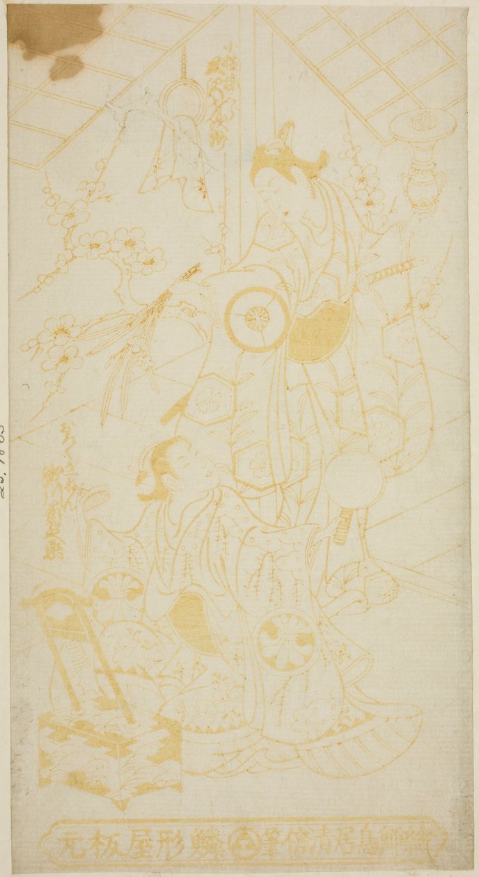 Aktörler Tamazawa Saijiro I, Umezaburo olarak ve Segawa Kikunojo I, "Sazareishi Suehiro Genji" oyununda Oroku olarak, Nakamura Tiyatrosu