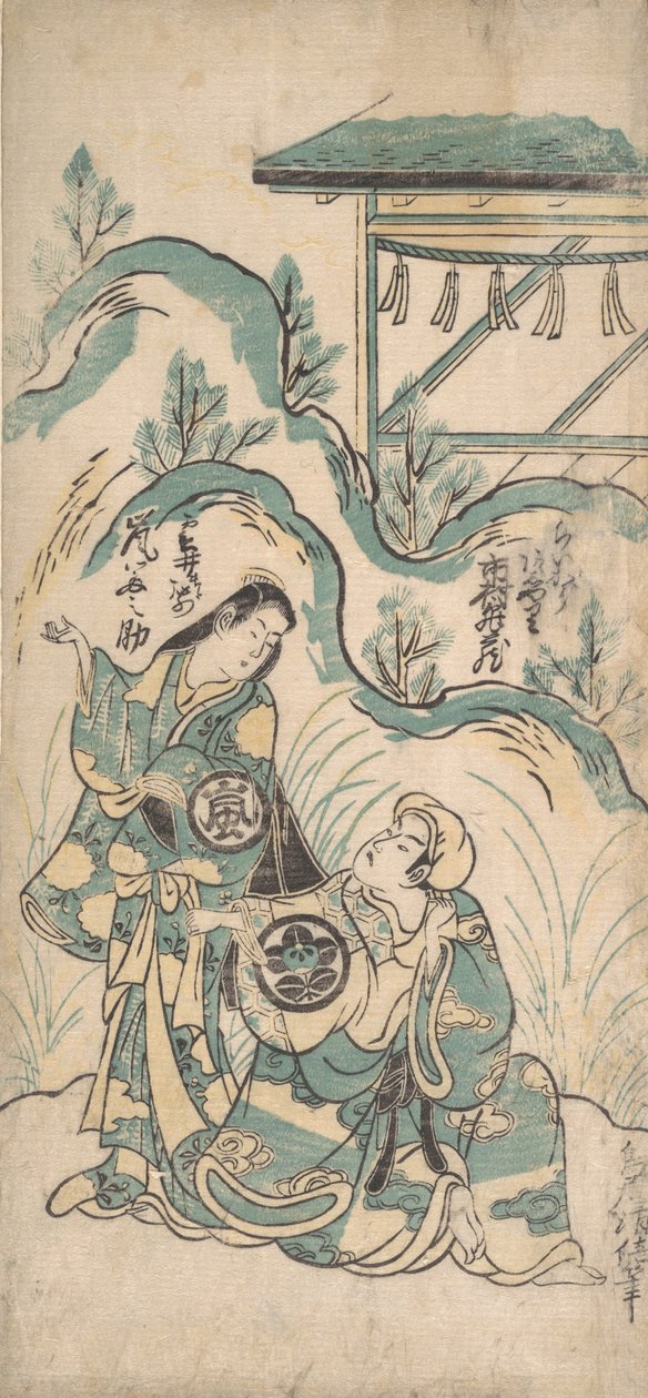 Ichimura Kamezo ve Arashi Tomonosuke, yaklaşık 1748., yaklaşık 1748. by Torii Kiyomasu I
