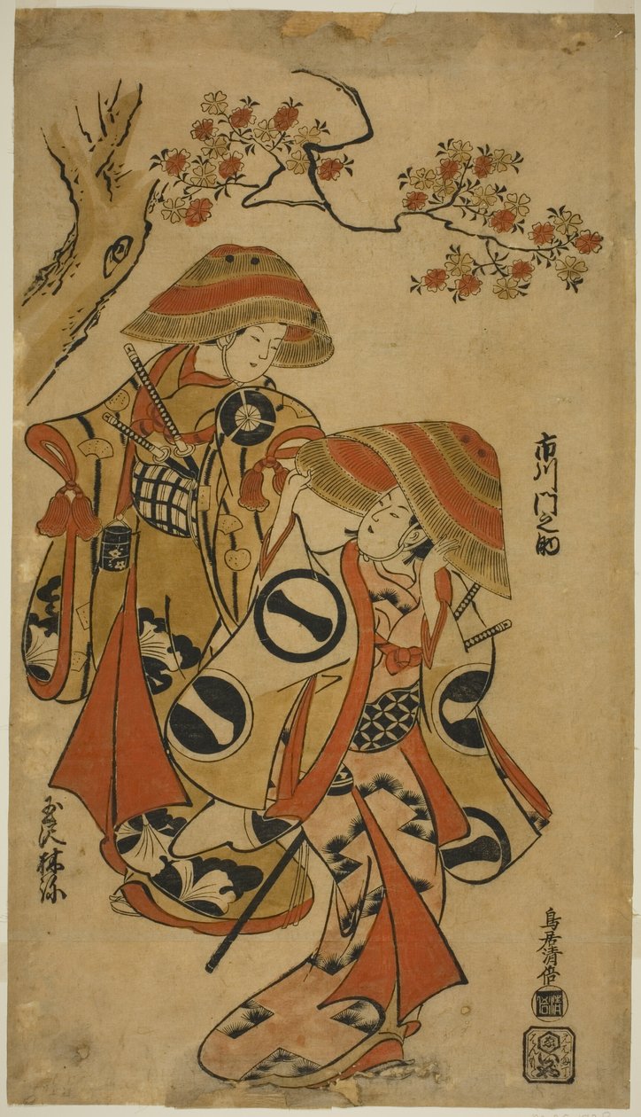 Tee c ve rs Ichikawa Monnosuke Medical Plan d Tamazawa Hayashino by Torii Kiyomasu I
