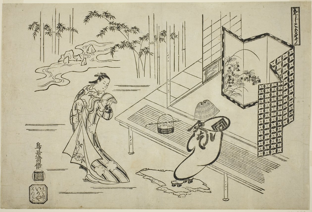  by Torii Kiyomasu I