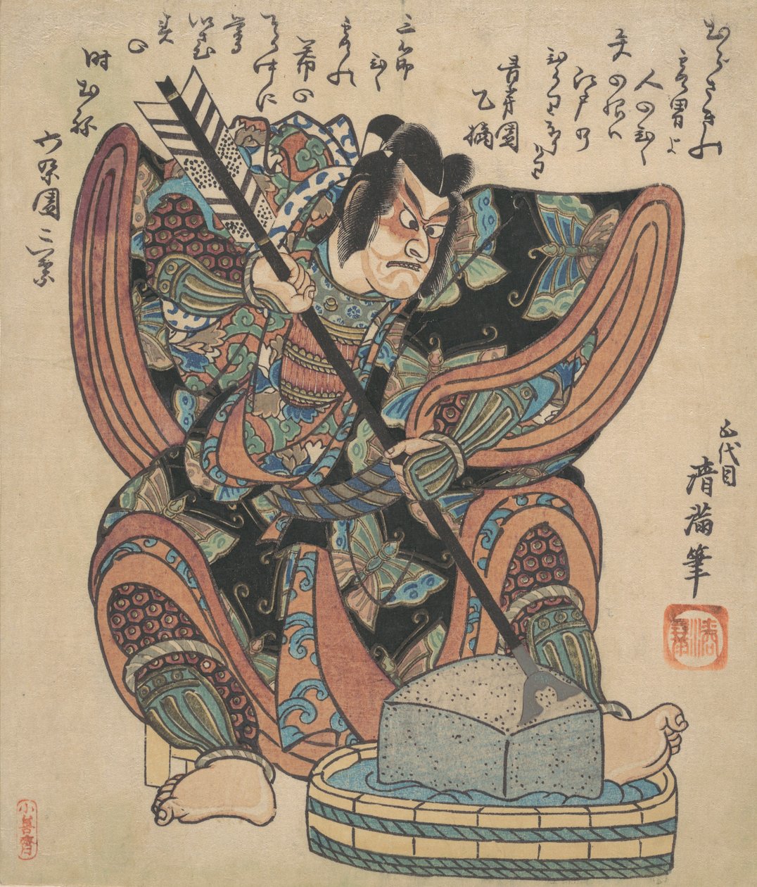 Ichikawa Danjuro II, Play Yanone