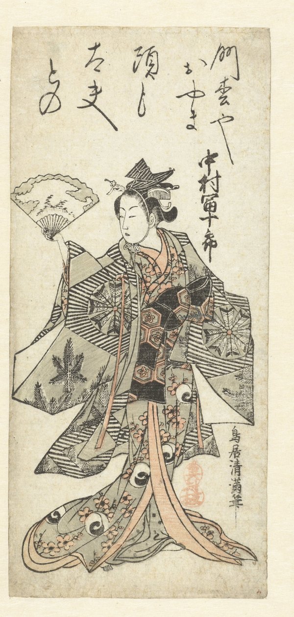 Yılbaşı Dansı by Torii Kiyomitsu (I)
