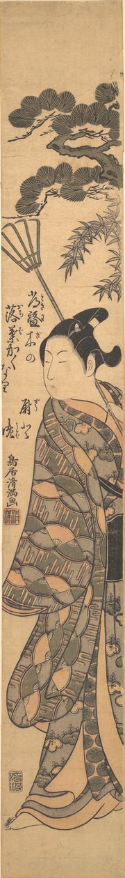 Sol Omzunun Üzerinde Bambu Tırmığı Taşıyan Uzun Boylu Bir Genç, yaklaşık. 1763., yaklaşık 1763. by Torii Kiyomitsu