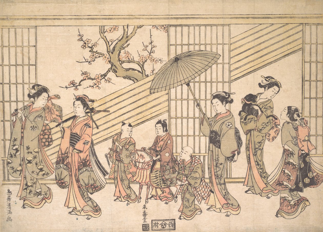 Çocuklar Daimyo Alayı