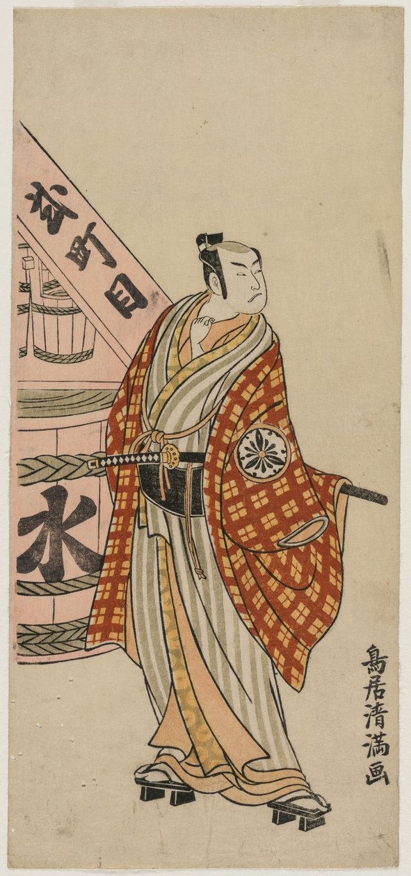 Bir Su Fıçısının Yanında Duran Bir Kasabalı Olarak Matsumoto Koshiro IV by Torii Kiyomitsu