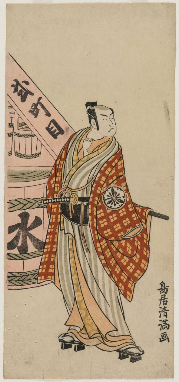 Matsumoto Koshiro IV, Su Fıçısının Yanında Duran Bir Kasabalı olarak, c. 1770. by Torii Kiyomitsu
