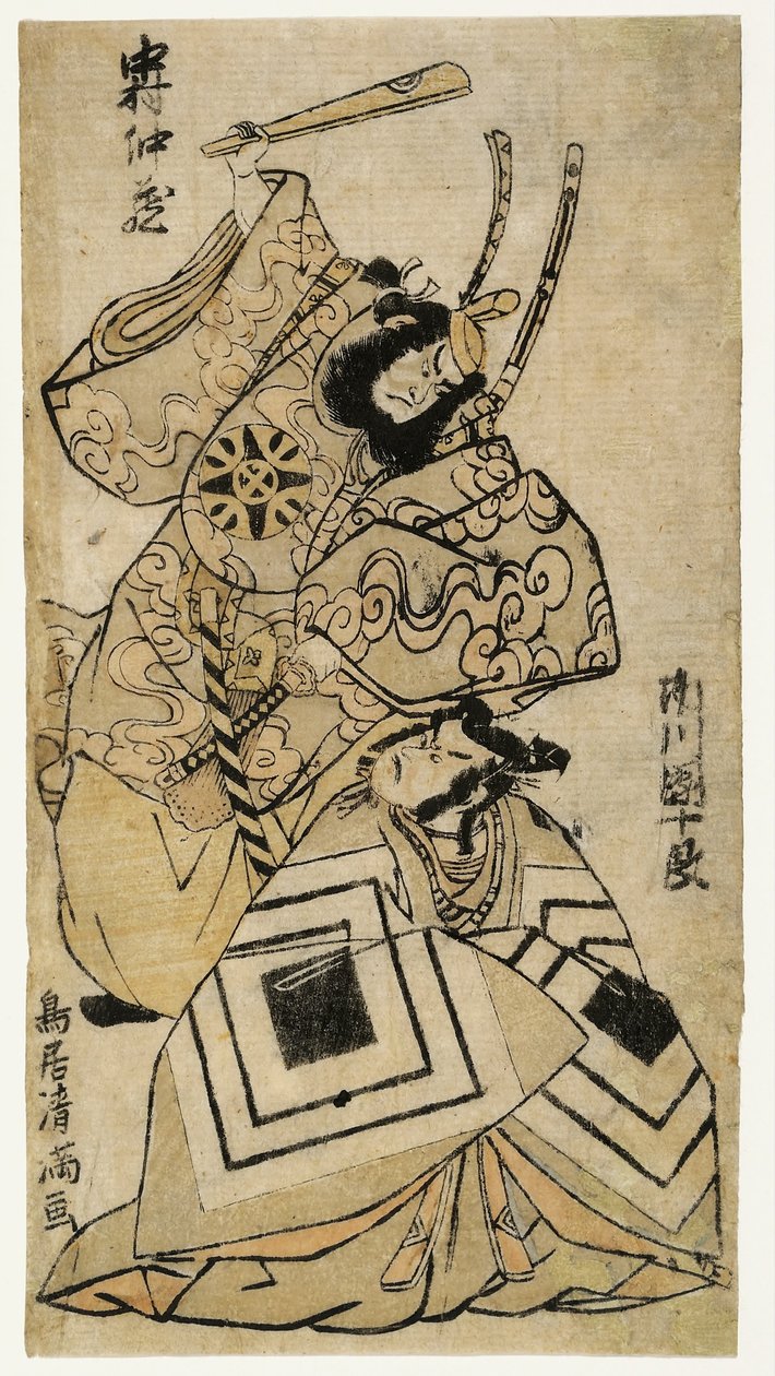 Nakamura Nakazō I ve Ichikawa Danjūrō ​​​​IV. Torii Kiyomitsu I. by Torii Kiyomitsu