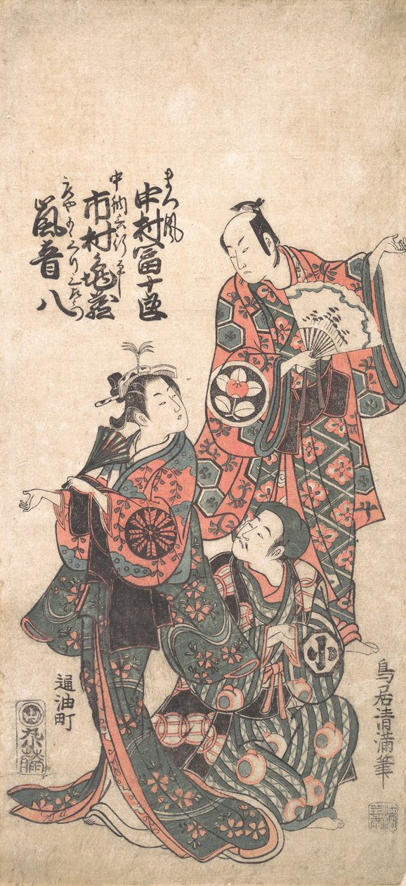 D lama çamı Japon obi kepek bölümü ve 1757 veya 1758. , 1757 veya 1758. by Torii Kiyomitsu
