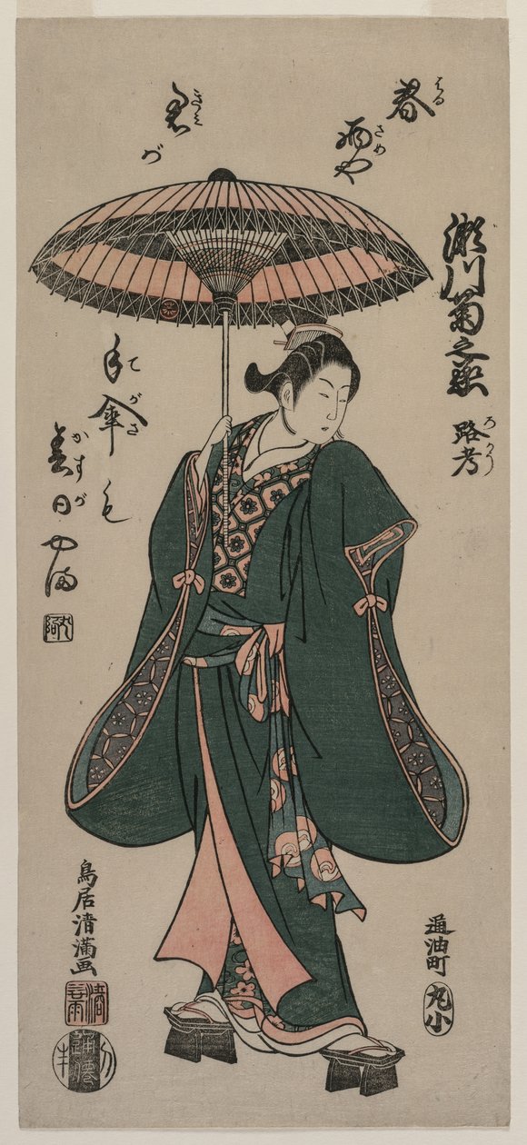 Segawa Kiku no Onna Loco Ek l Jin g Önerisi mb Rea, c. Airry 1760