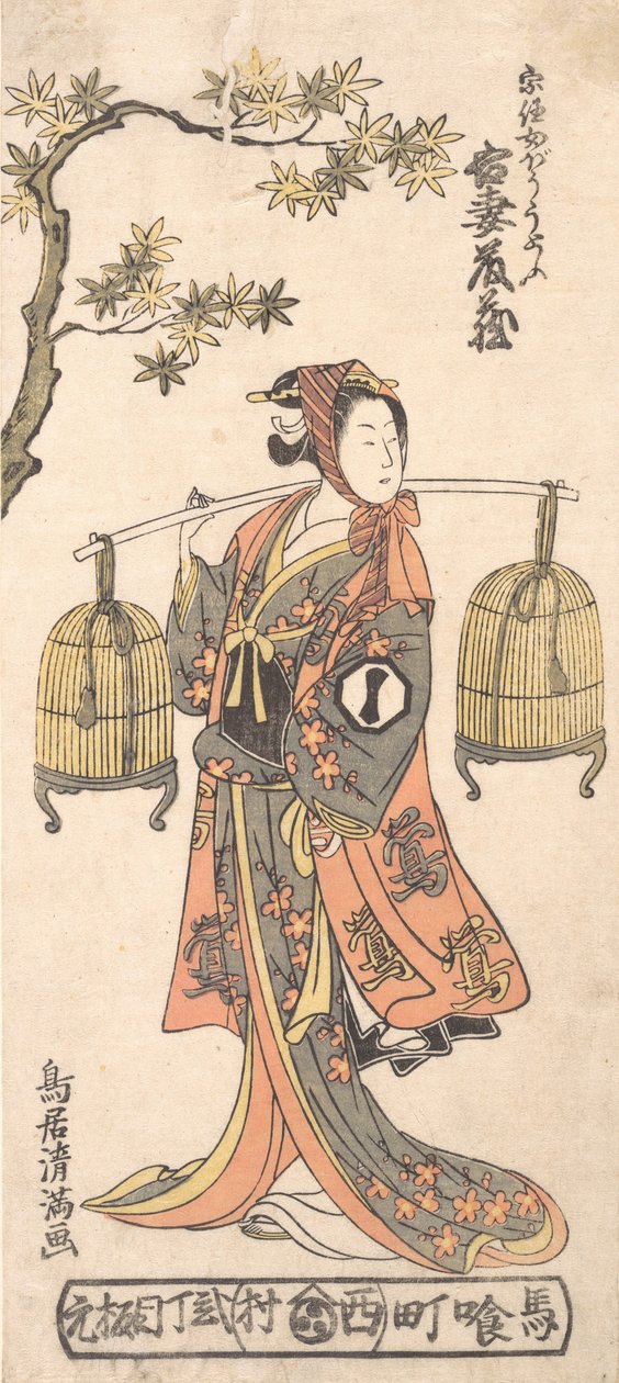 Aktör Azuma Tozo I, İki Kuş Kafesi Taşıyan Kadın Olarak, 1768., 1768. by Torii Kiyomitsu