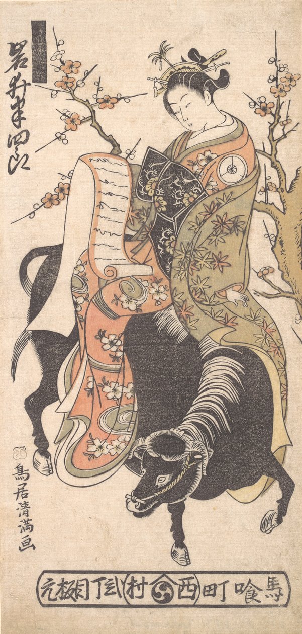 Aktör Iwai Hanshiro, Siyah Üzerine Takılıyken Bir Aşk Mektubu Okuyan Bir Fahişe Olarak ..., ca. 1763. by Torii Kiyomitsu