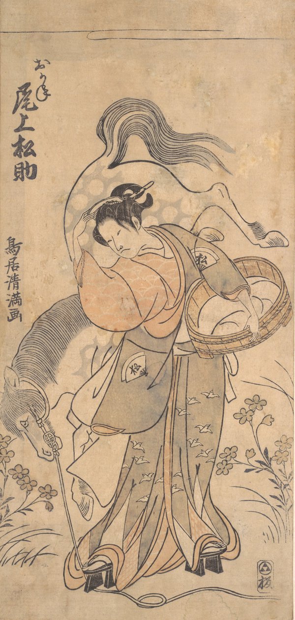 Ünlü Güçlü Kadın Okane Rolündeki Aktör Onoe Matsusuke, muhtemelen 1765., muhtemelen 1765 by Torii Kiyomitsu