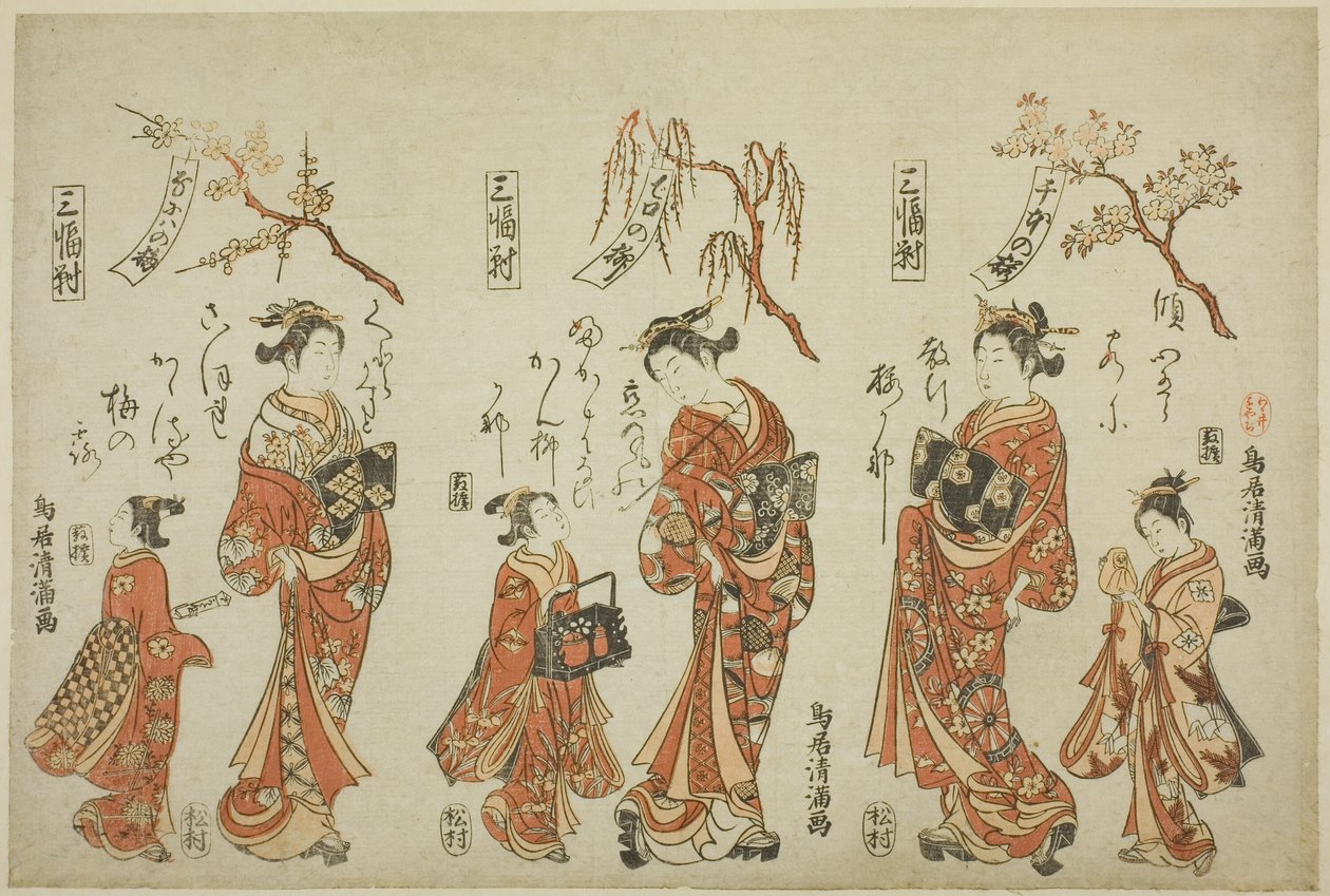  by Torii Kiyomitsu I