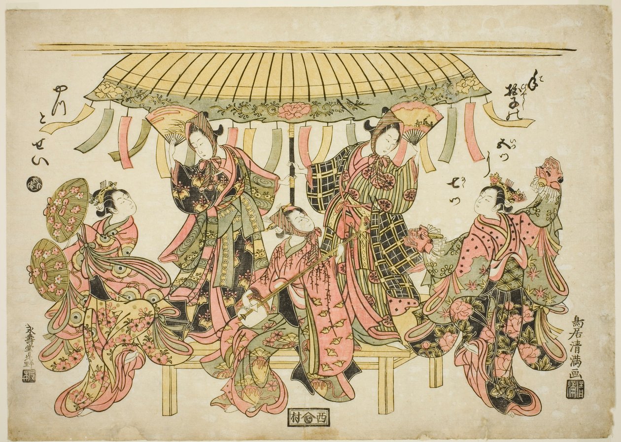  by Torii Kiyomitsu I