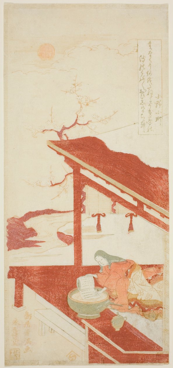  by Torii Kiyomitsu I