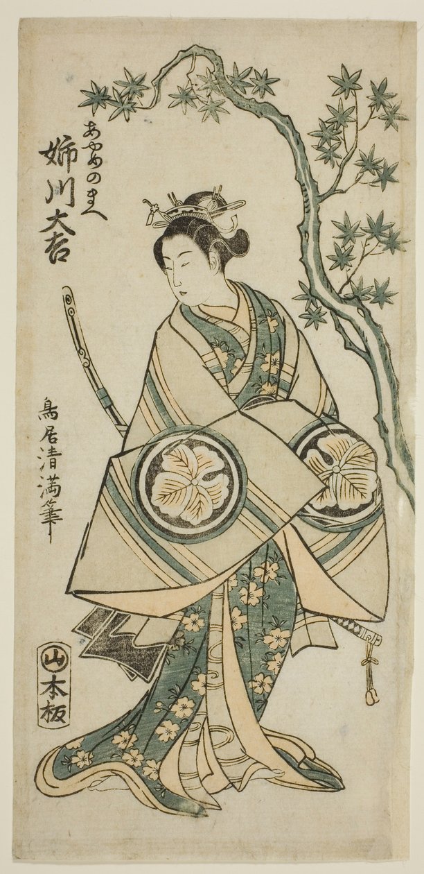  by Torii Kiyomitsu I