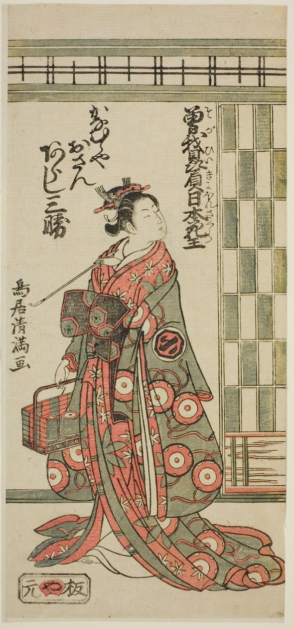  by Torii Kiyomitsu I