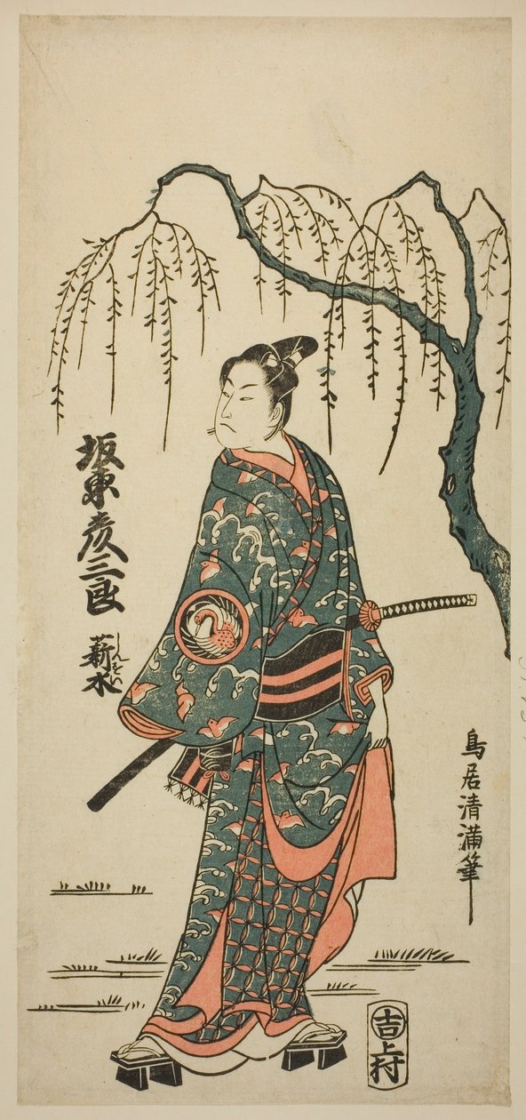  by Torii Kiyomitsu I