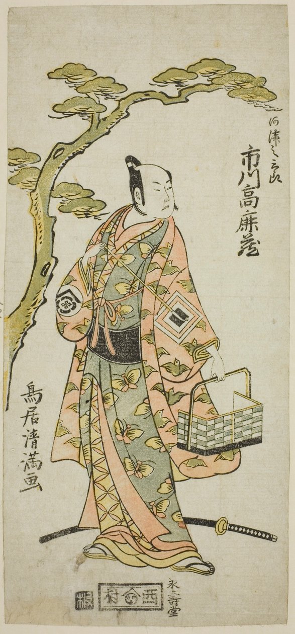  by Torii Kiyomitsu I