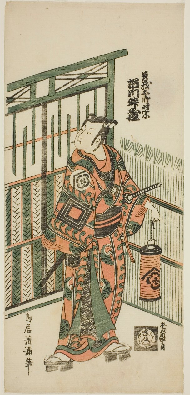  by Torii Kiyomitsu I