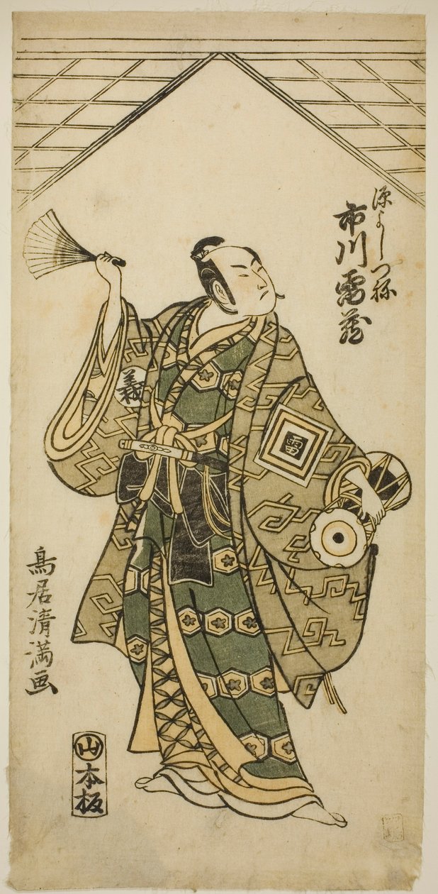  by Torii Kiyomitsu I