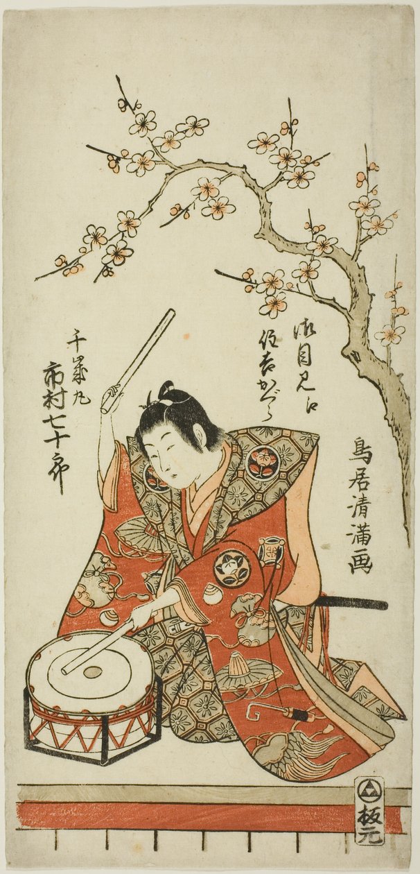  by Torii Kiyomitsu I
