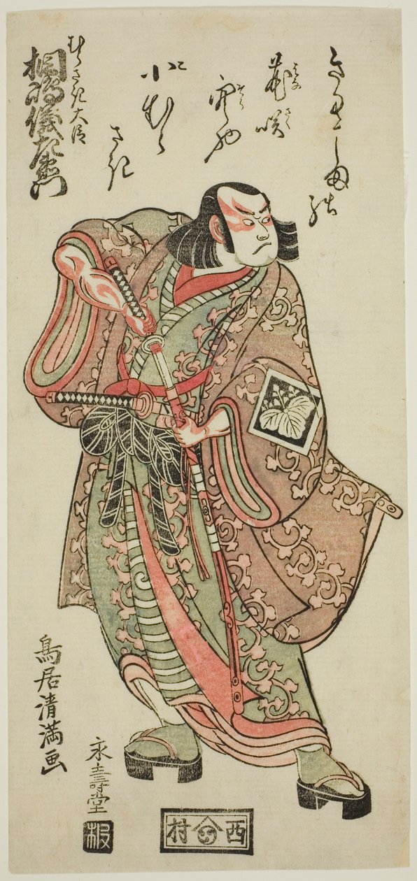  by Torii Kiyomitsu I