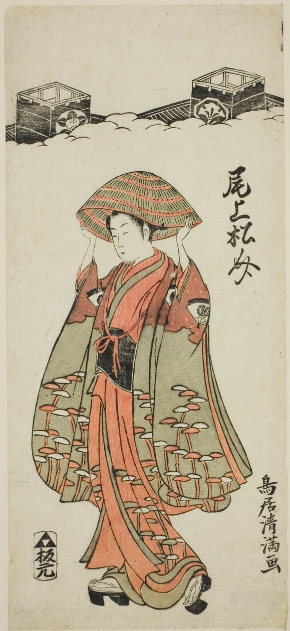  by Torii Kiyomitsu I