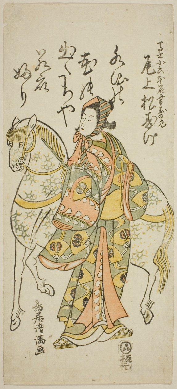  by Torii Kiyomitsu I