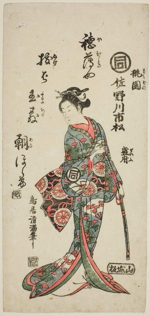  by Torii Kiyomitsu I