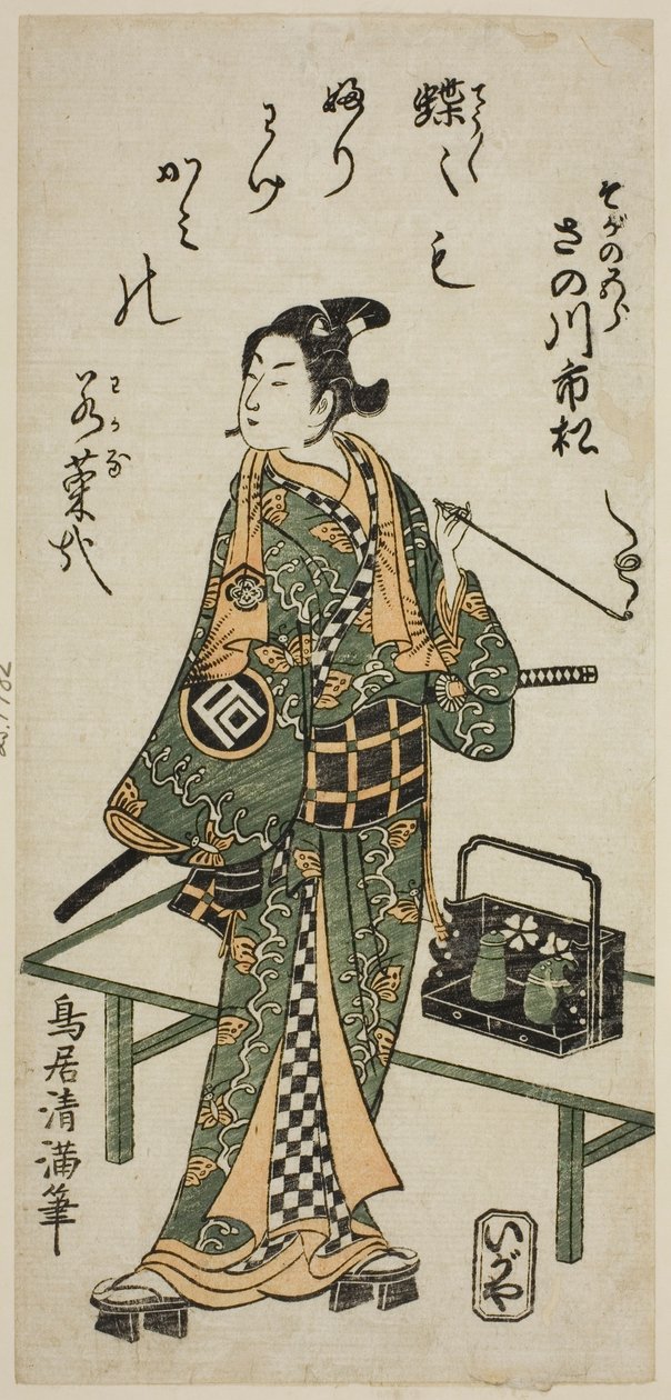  by Torii Kiyomitsu I